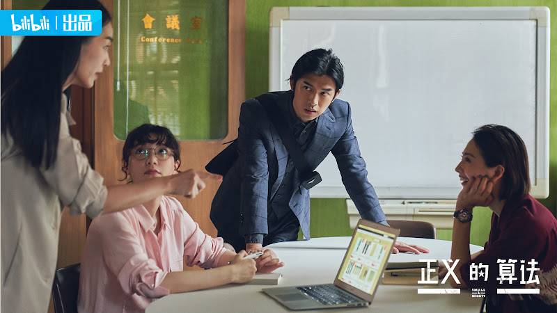 Small & Mighty Taiwan Web Drama